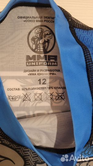 Рашгард Союз mma России