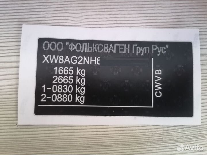 Восстановление табличек и наклеек с Vin