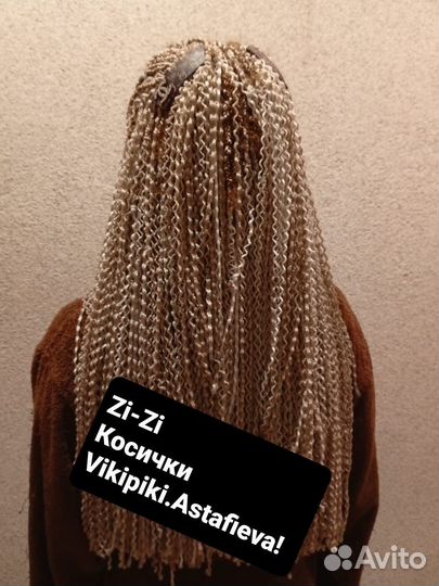 Афрокосы, афро кудри, дредокудри, зи-зи, де косы