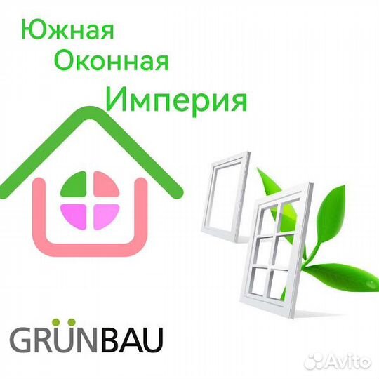 Пластиковые окна и балконы от производителя