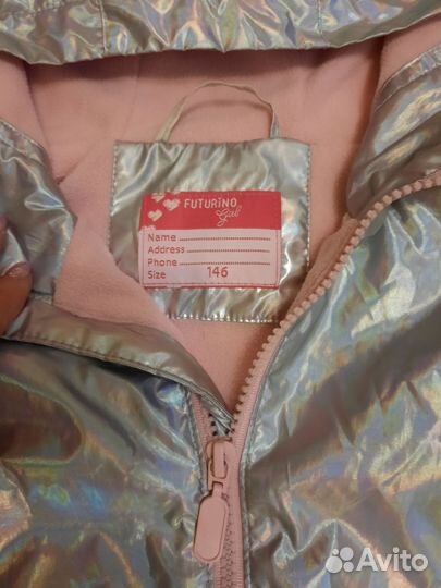 Куртка для девочки