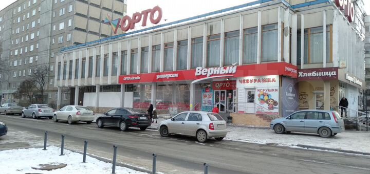 Свободного назначения 1-2 эт., подв, 16,5-46 м²