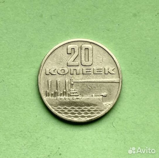 Монета.зав.брак