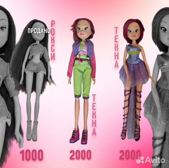 Куклы винкс winx