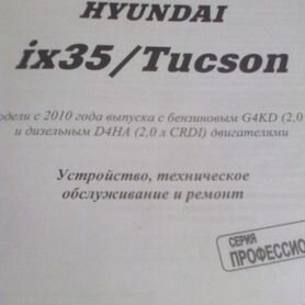 Журналы устройства,обслуживани,ремонта авто