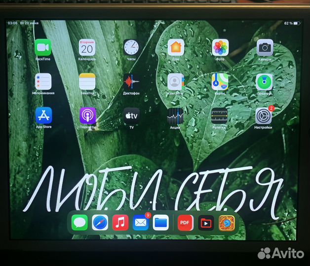 iPad 7 в идеале