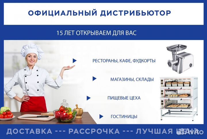 Печь для коно-пицц ротационная Kocateq FPE2