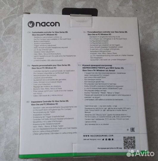 Геймпад Nacon Pro Compact белый