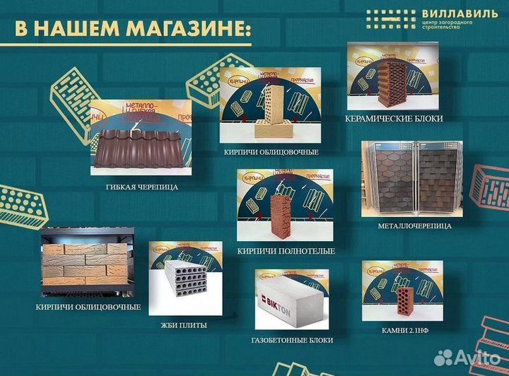 Кирпич полнотелый Бакалы