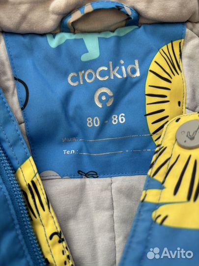 Комбинезон демисезонный 80