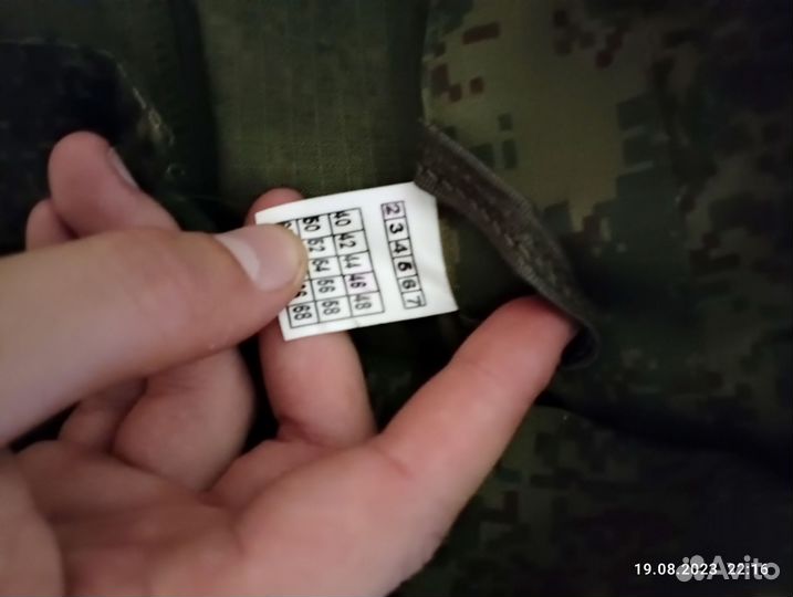 Костюм цифра (летний) размер 46/2