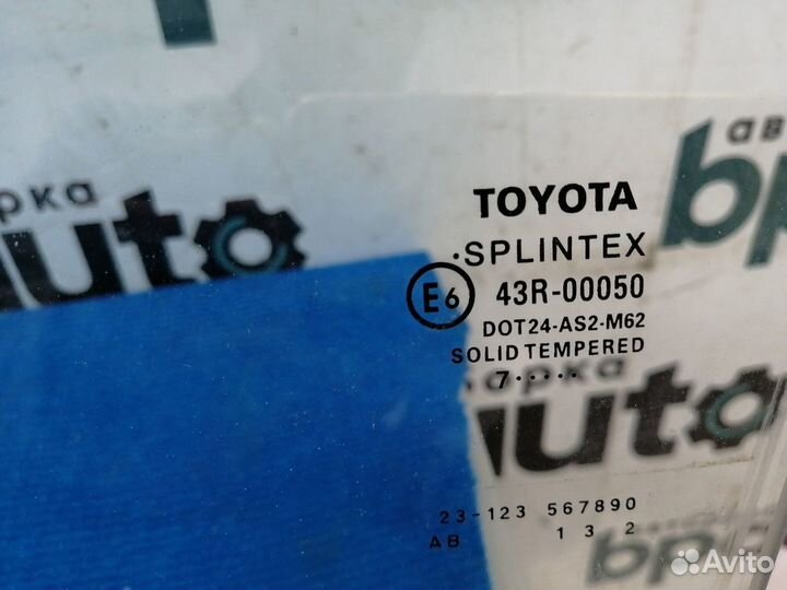Стекло передней левой двери 68102-05030 Toyota