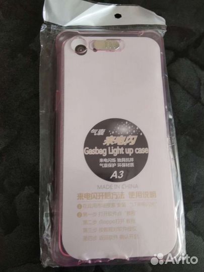 Чехол новый