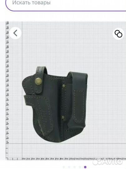 Кожанная кобура для ПМ Tiger с запасным магазином