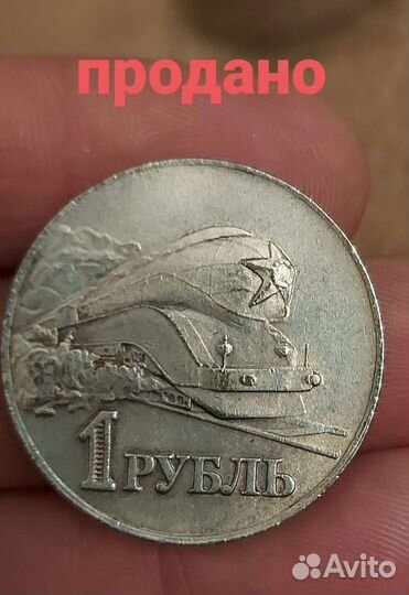 Коллекционные монеты