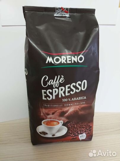 Кофе Германия