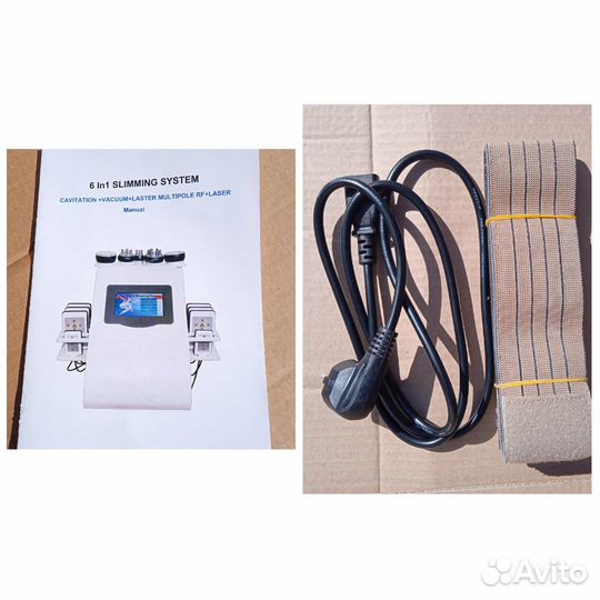 Аппарат для похудения новый