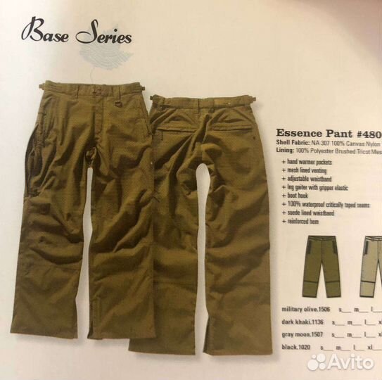 Горнолыжные штаны