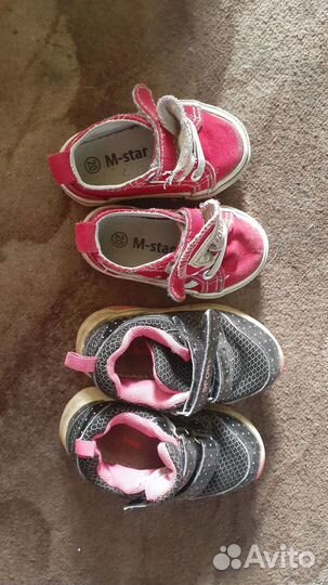 Детская обувь