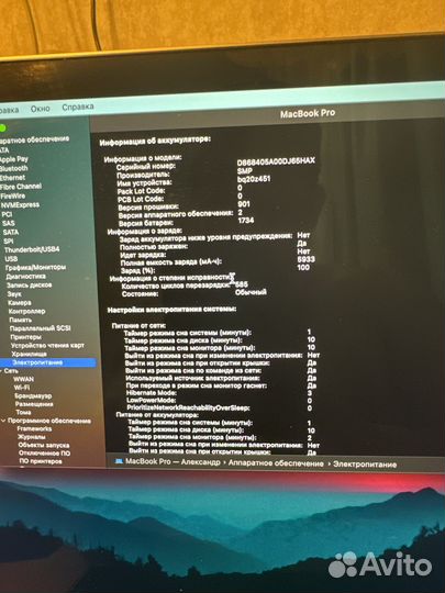 Apple MacBook Pro 15 2018 16 gb touch bar