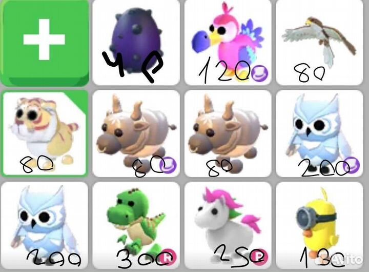 Питомцы Adopt me