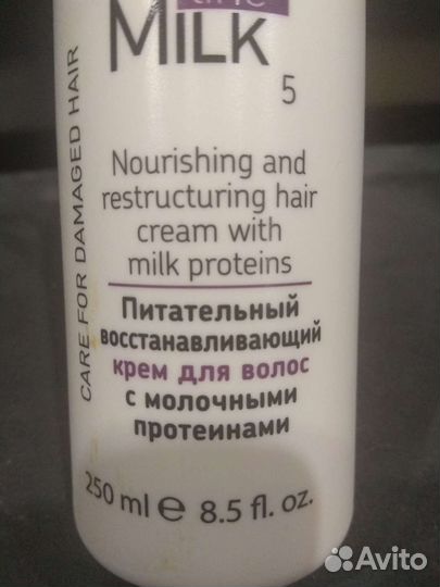 Маска - крем для волос