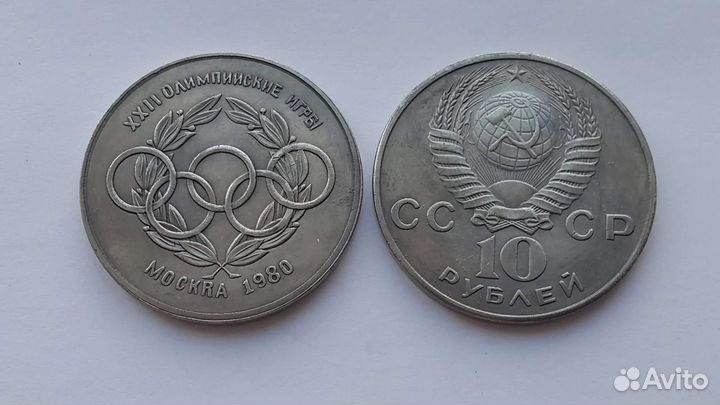 Пробные монеты №2