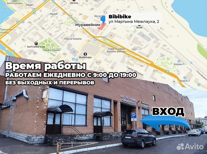 Столики Ника