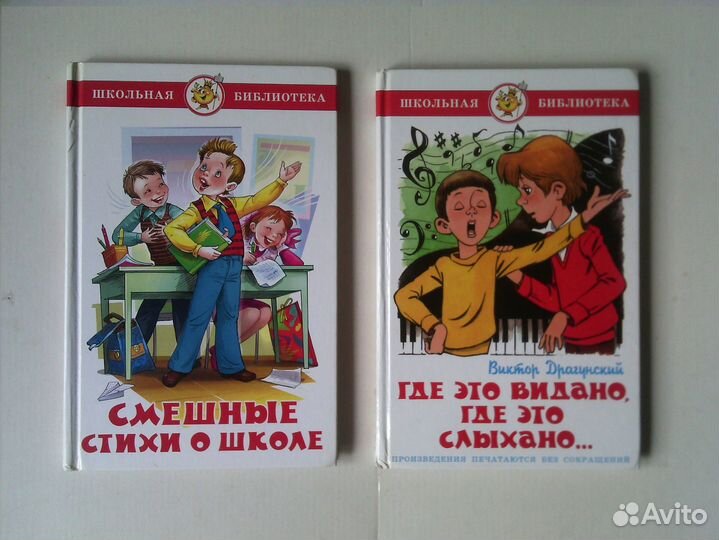 4) Детские книги, книги для детей