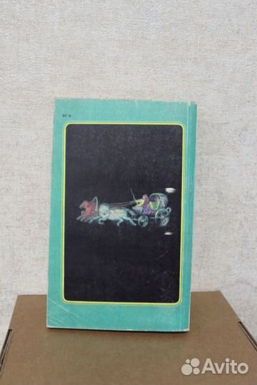 Мёртвые Души