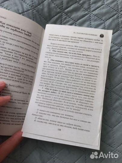 Алекс Лесли 