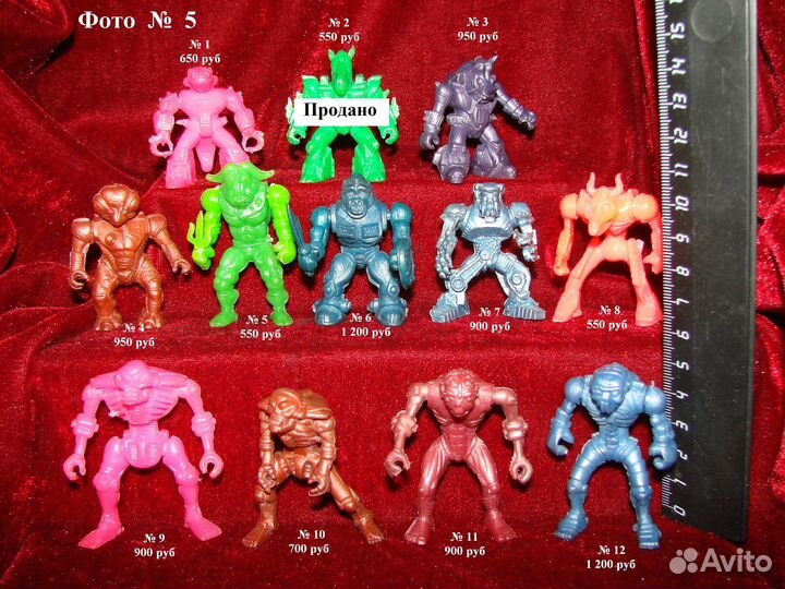 Набор А 23 Технолог Монстры Зверороботы 90 - х