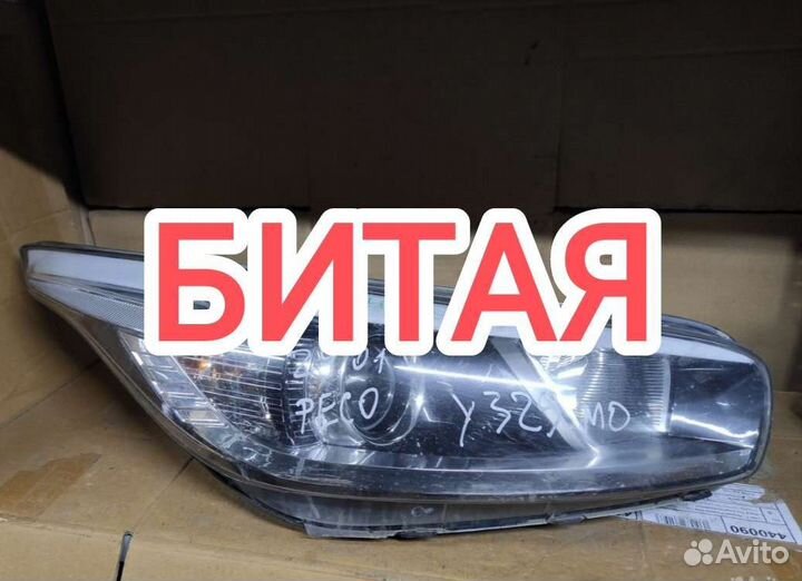 Фара правая Kia Ceed Сид 2016
