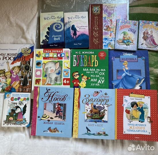 Детские книги