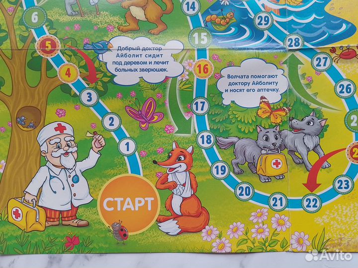 Настольная игра Учим буквы цифры 2 штуки ходилки