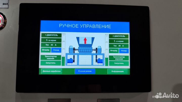 Сборка щитов управления под ваше оборудование