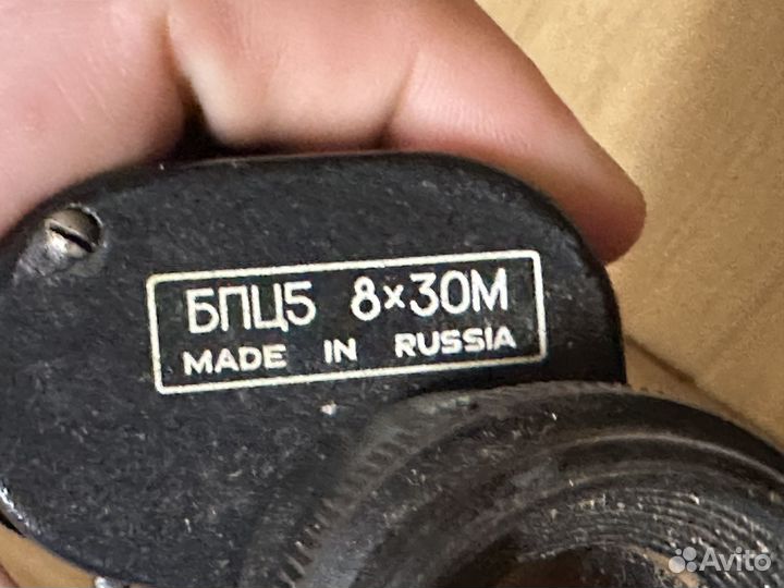 Бинокль СССР бпц5 8х30