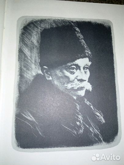 Иван Франко