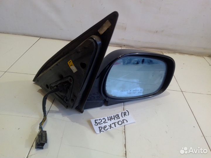 Зеркало заднего вида боковое правое 7 контактов