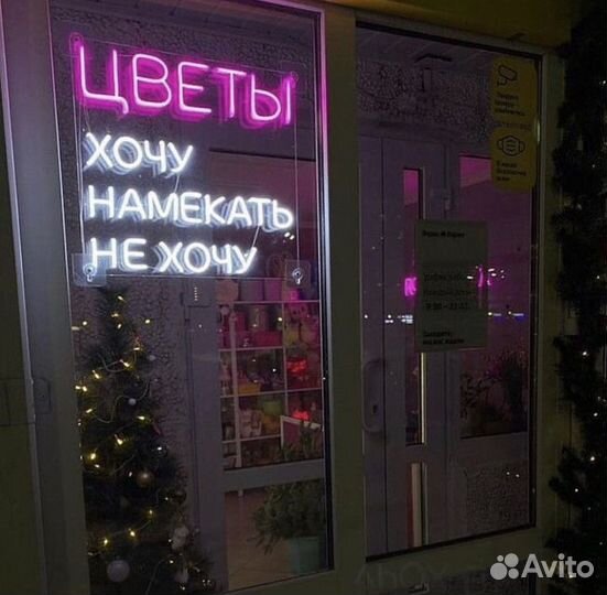 Светящиеся буквы /Вывески