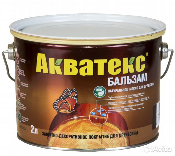 Натуральное масло для древесины