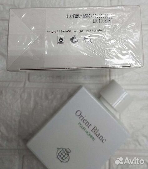 Fragrance World Orient Blanc pour homme 100 ml