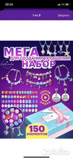 Подарочный набор