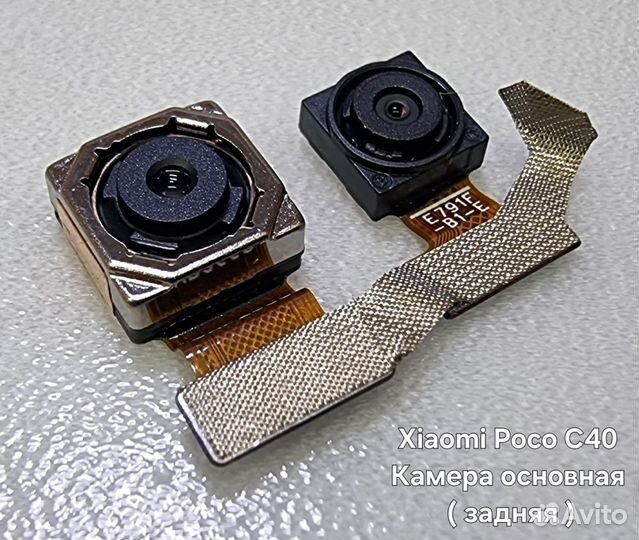 Запчасти Xiaomi Poco C40 (цены в описании )