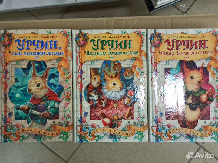 Приключения и фантастика