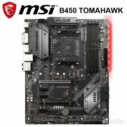 Msi mag b450 tomahawk Max 2