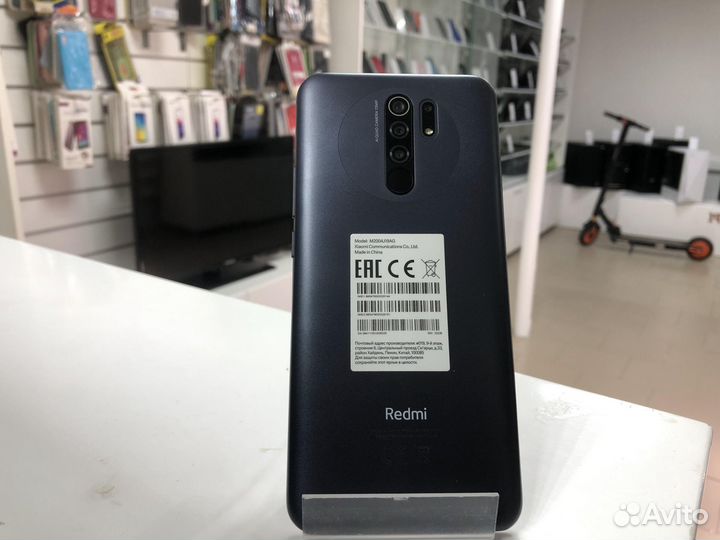 Смартфон Xiaomi Redmi 9 32Gb (Рассрочка/обмен)