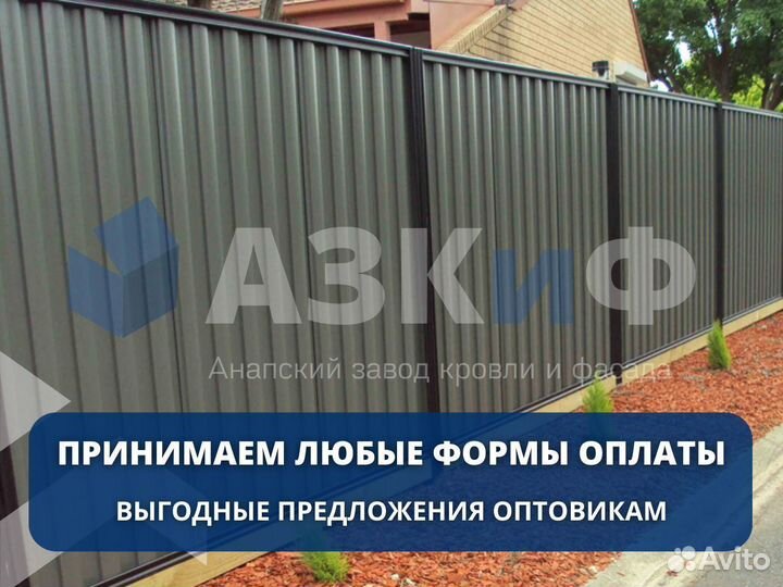 Профнастил нс35 Н60