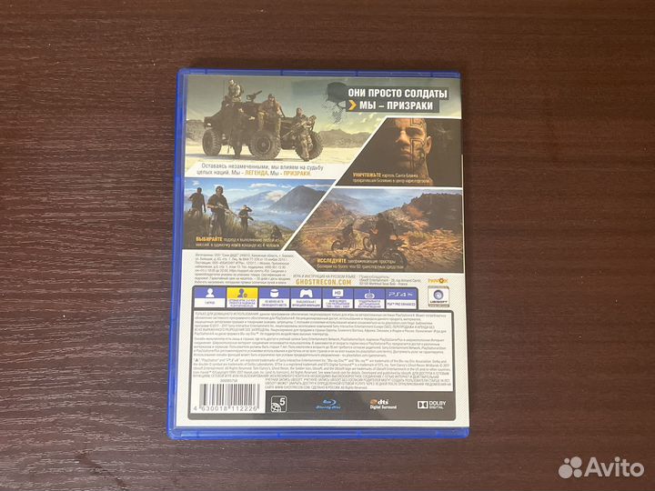 Ghost recon wildlands ps4