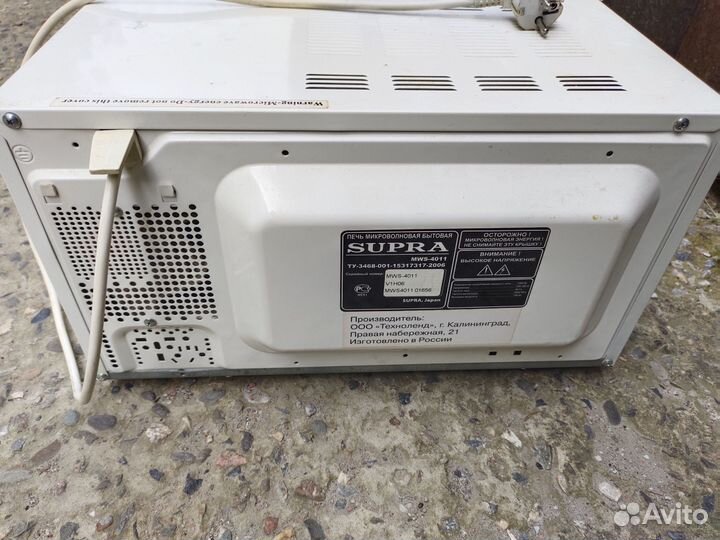 Микроволновка Supra